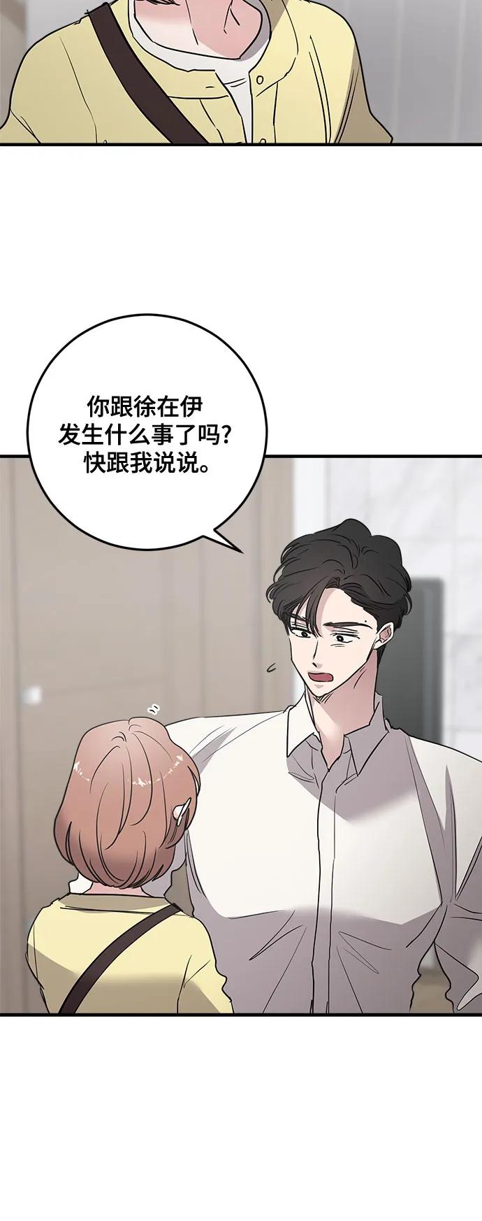 第68话66