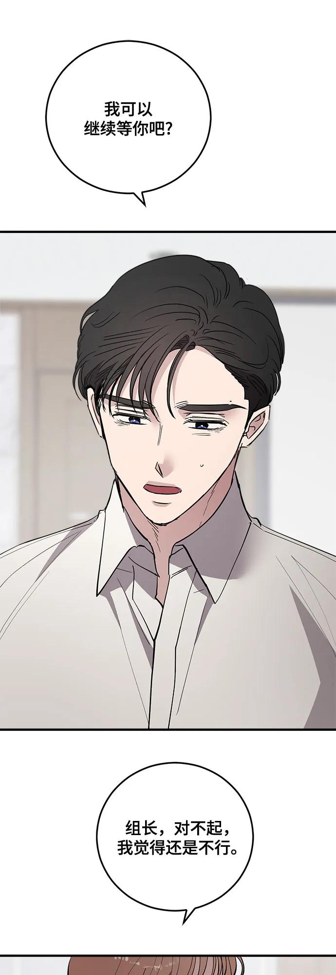 第68话67