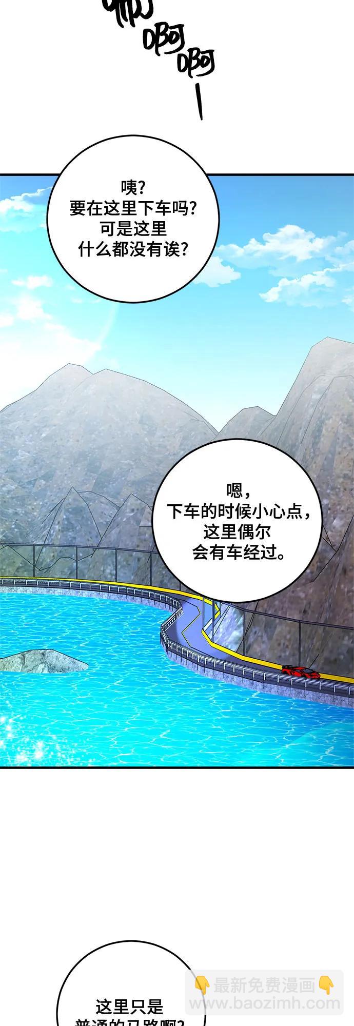 第68话7