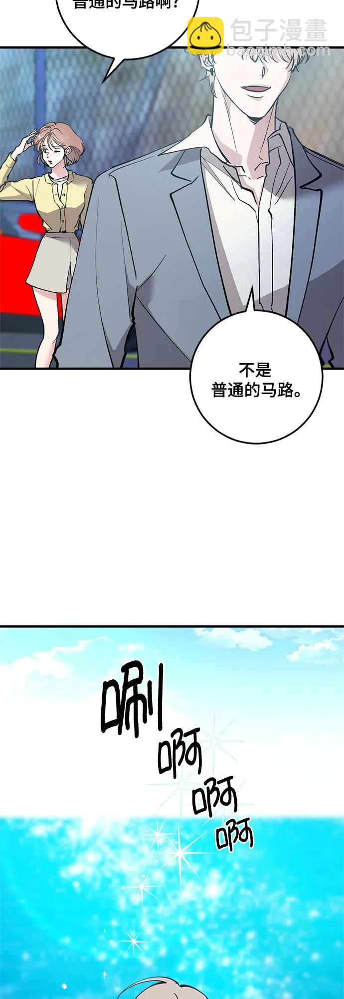 第68话8