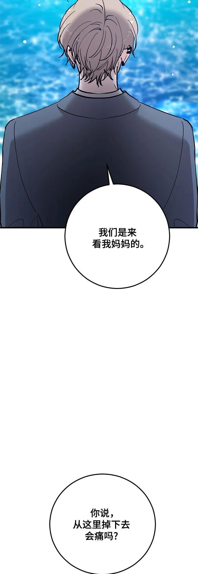 第68话9