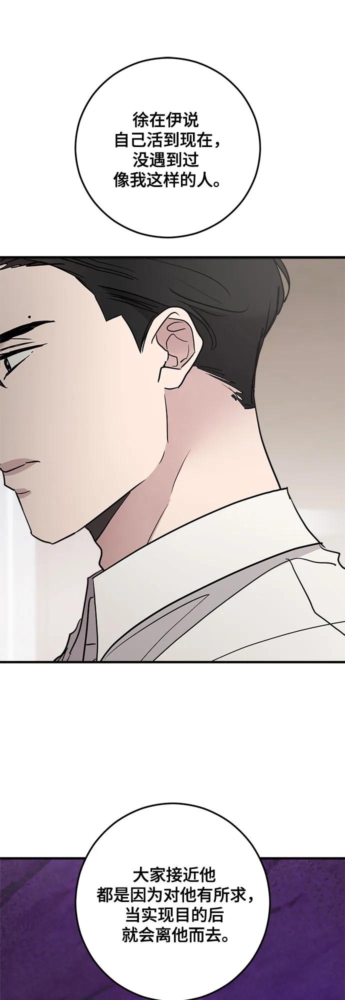 第69话11