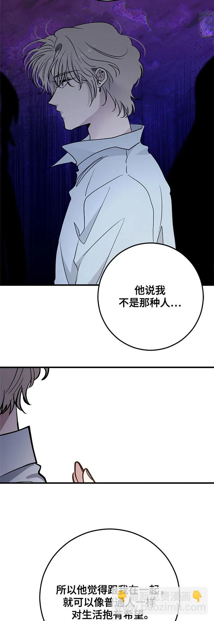 第69话12