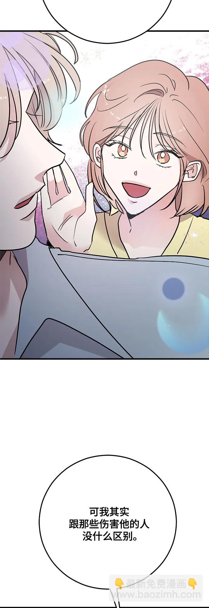 第69话13