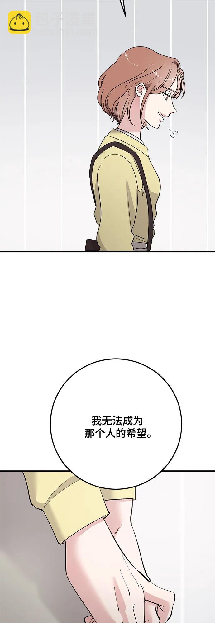 第69话14