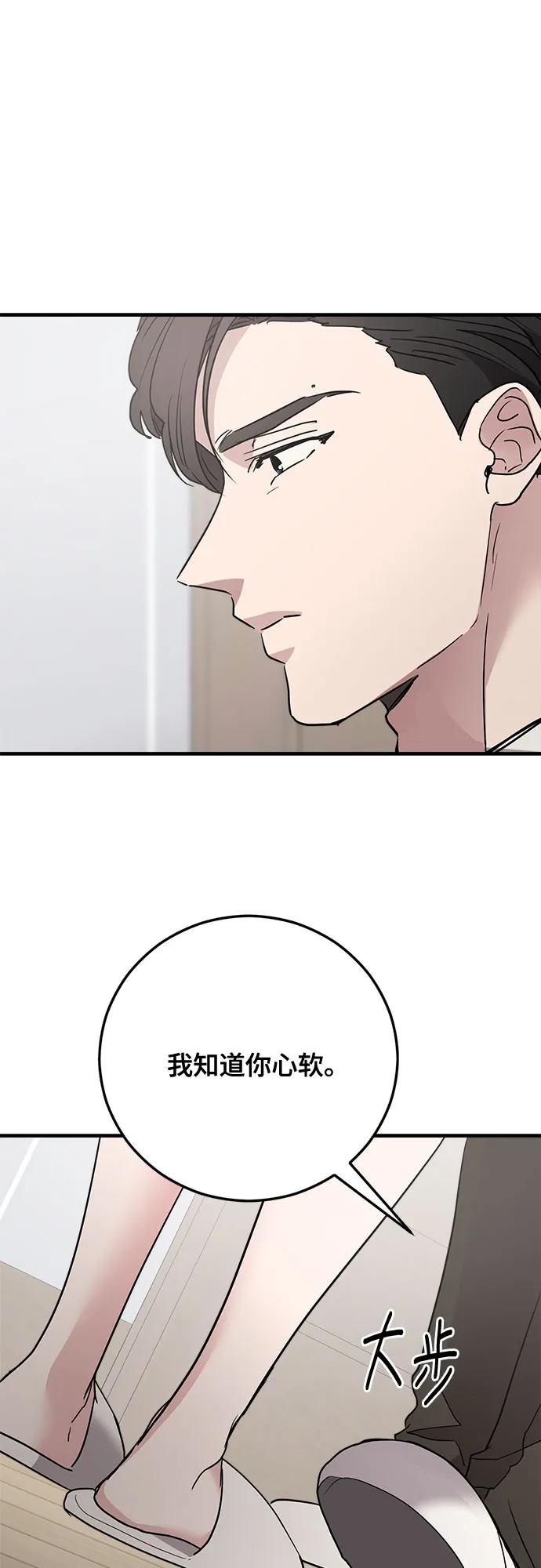 第69话16