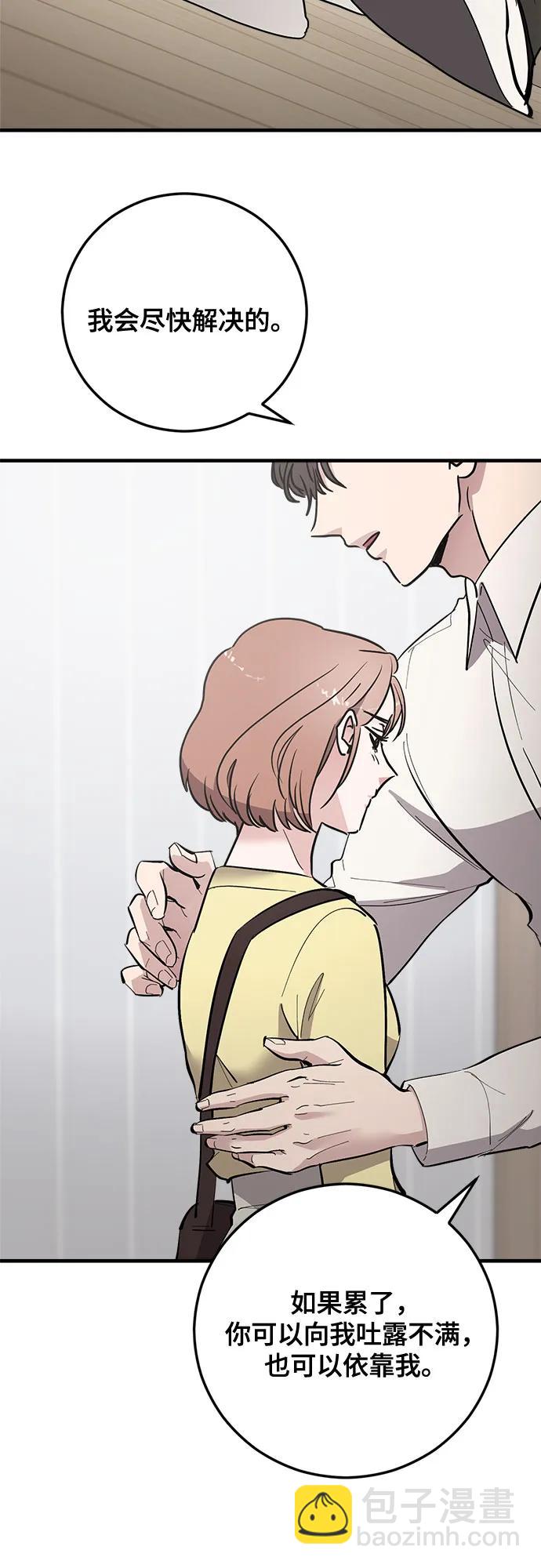 第69话17