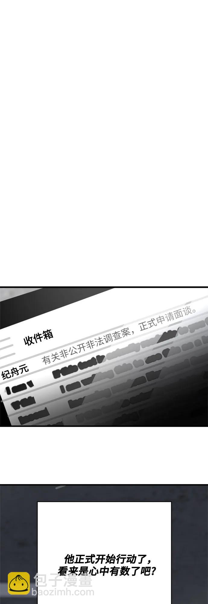 第69话21