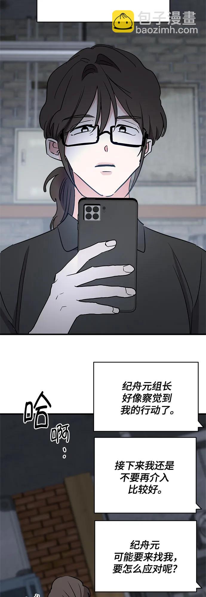第69话22