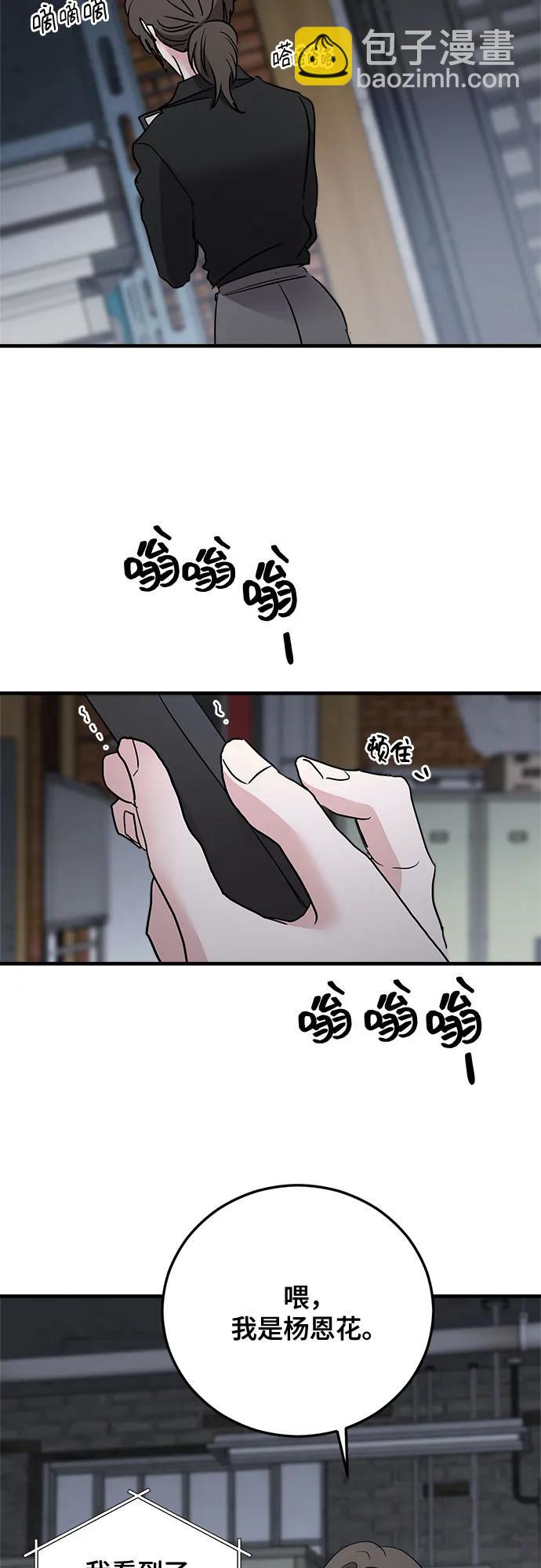 第69话23