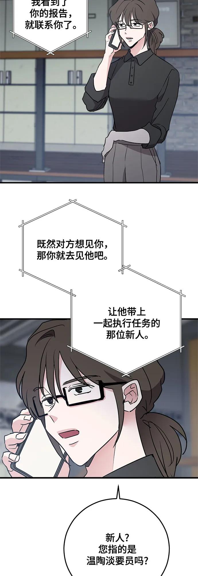 第69话24
