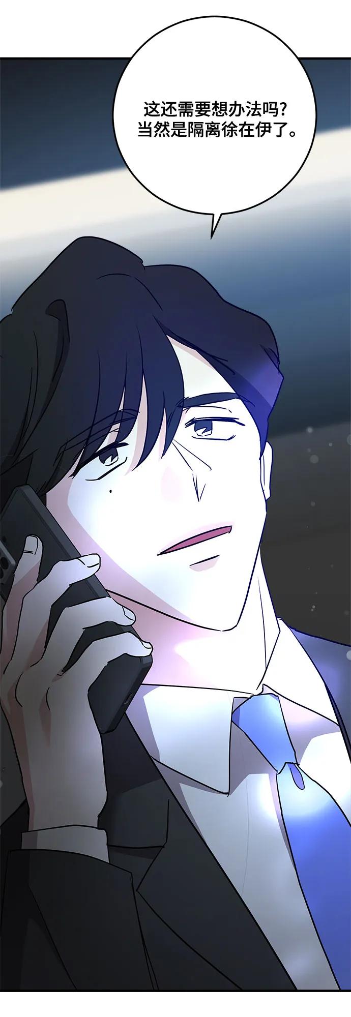 第69话28