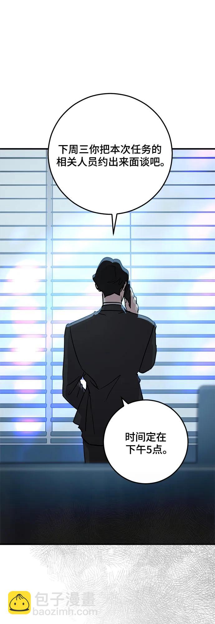 第69话29