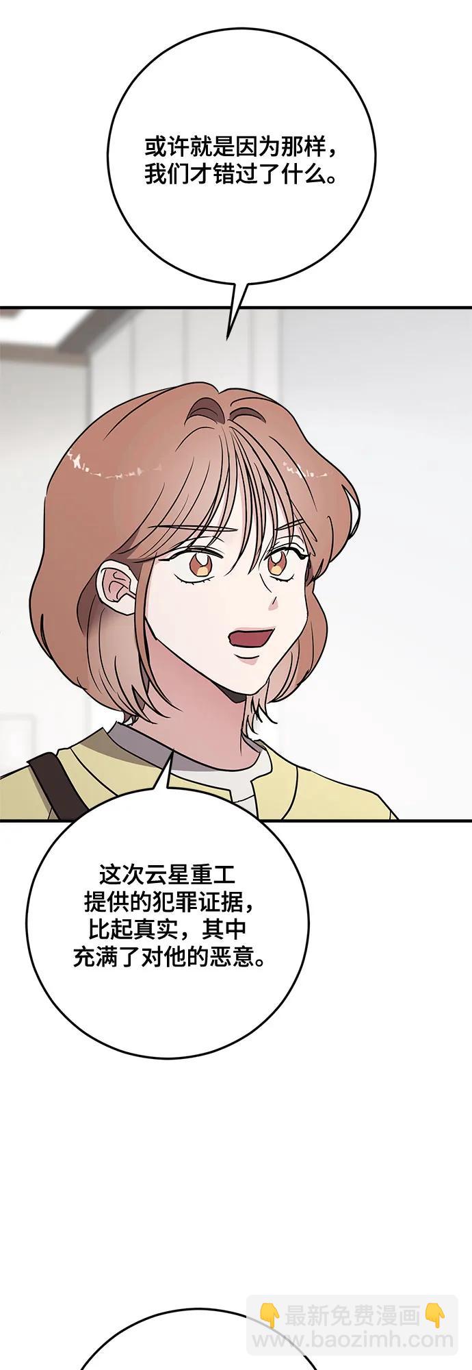 第69话3