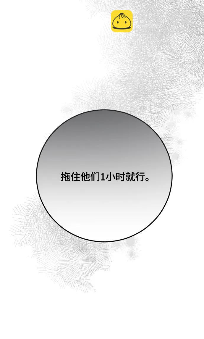 第69话30