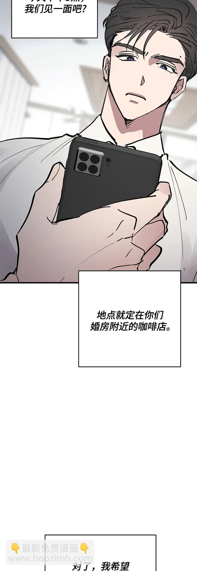 第69话32
