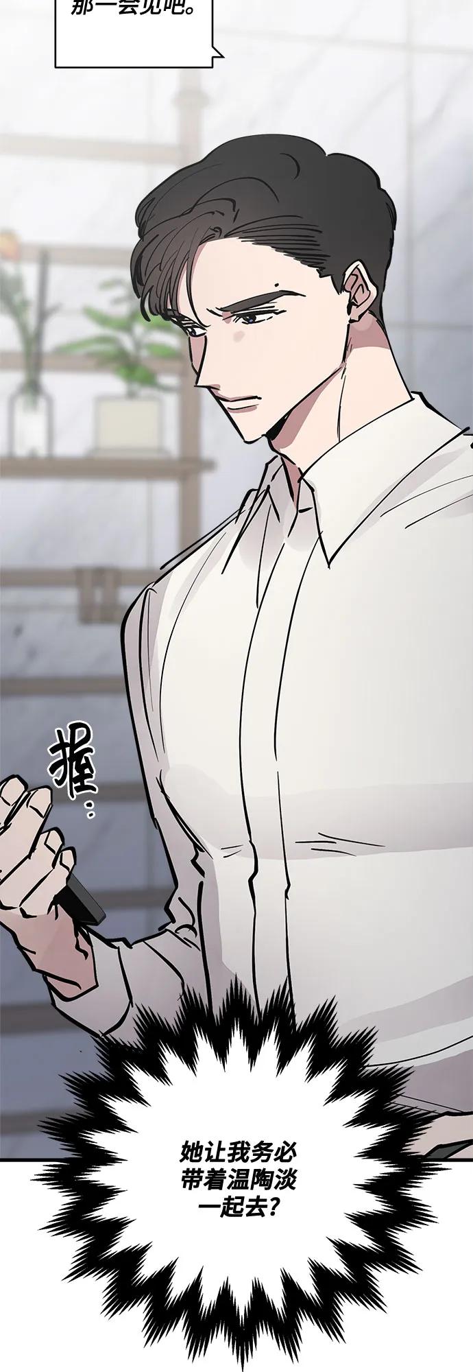 第69话34