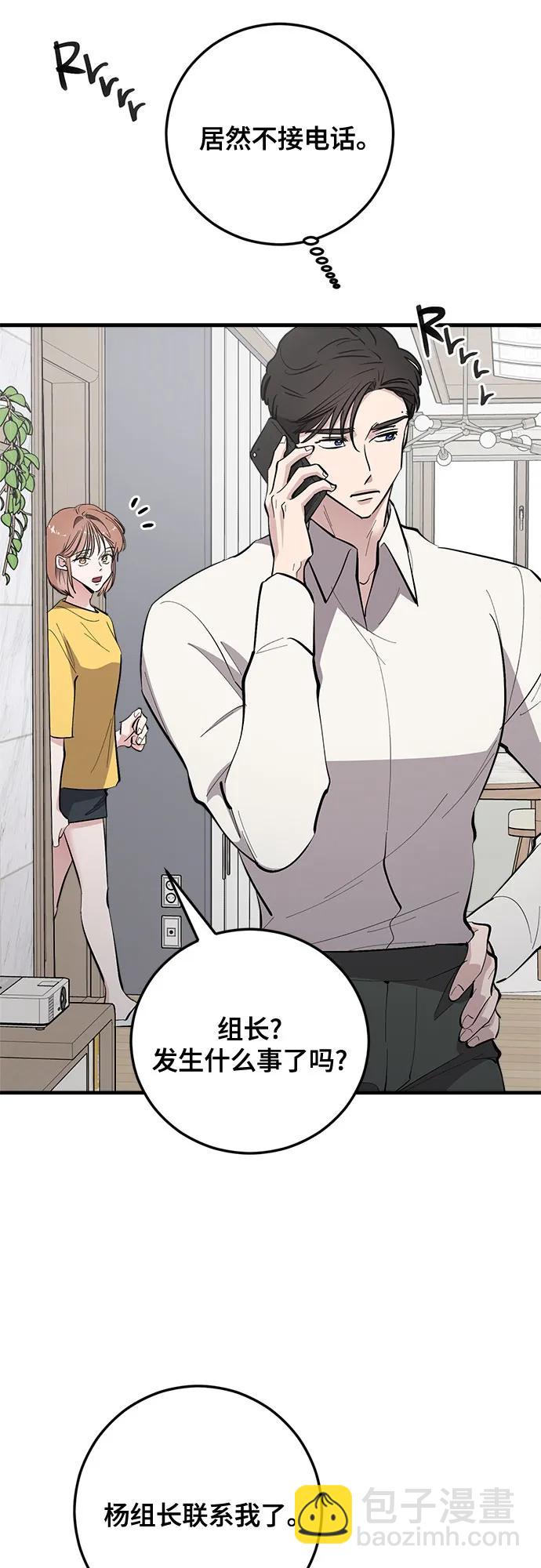 第69话36