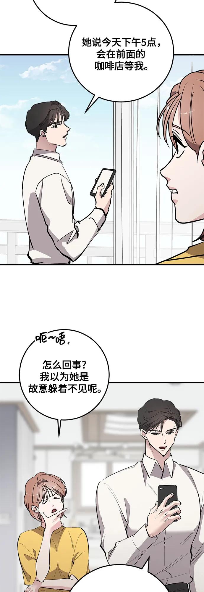 第69话37