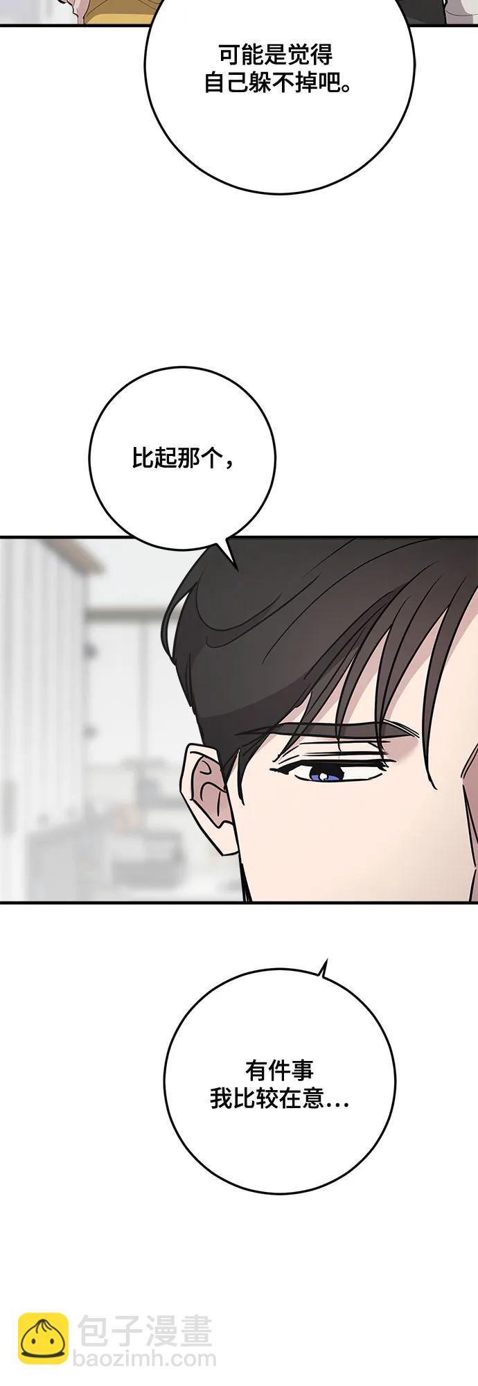 第69话38