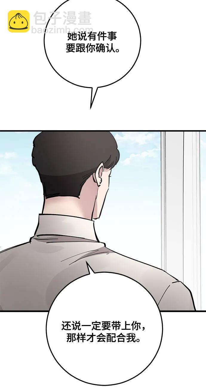 第69话40