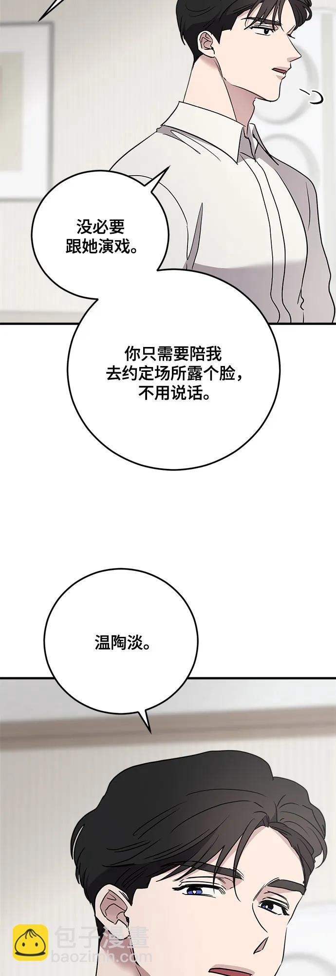 第69话43
