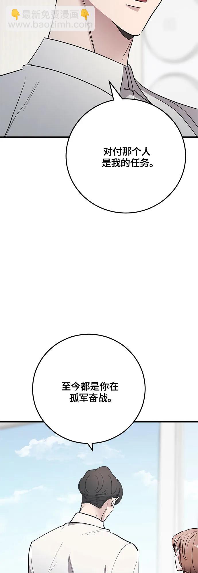 第69话44
