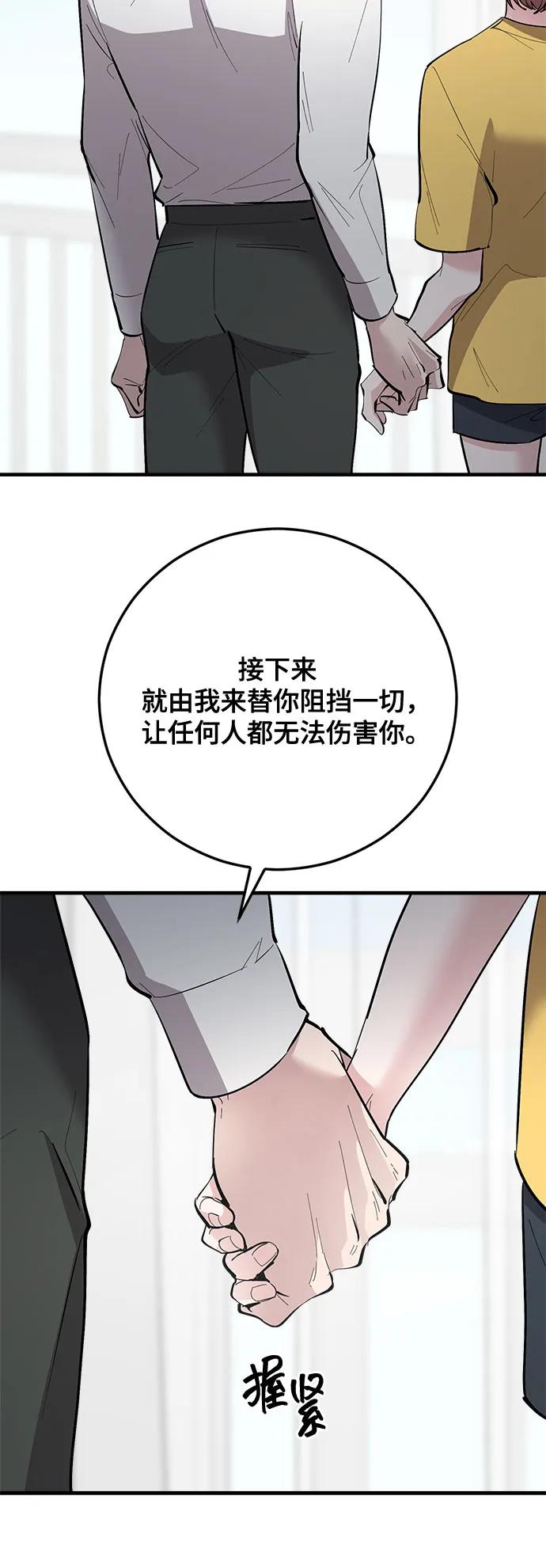 第69话45