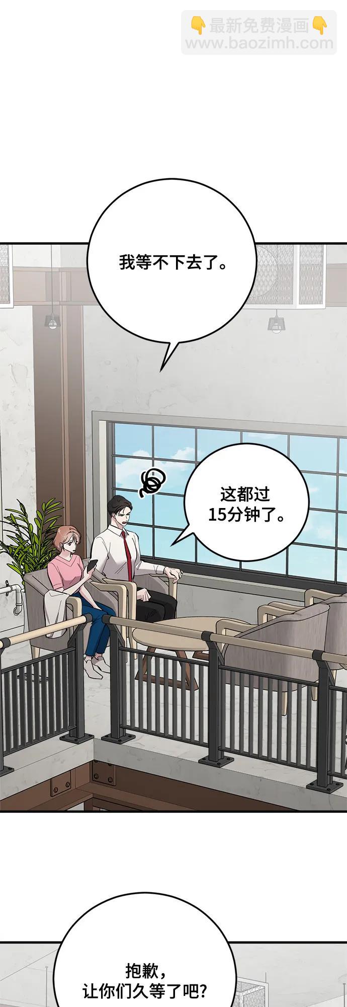 第69话51