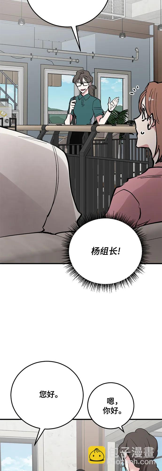 第69话52