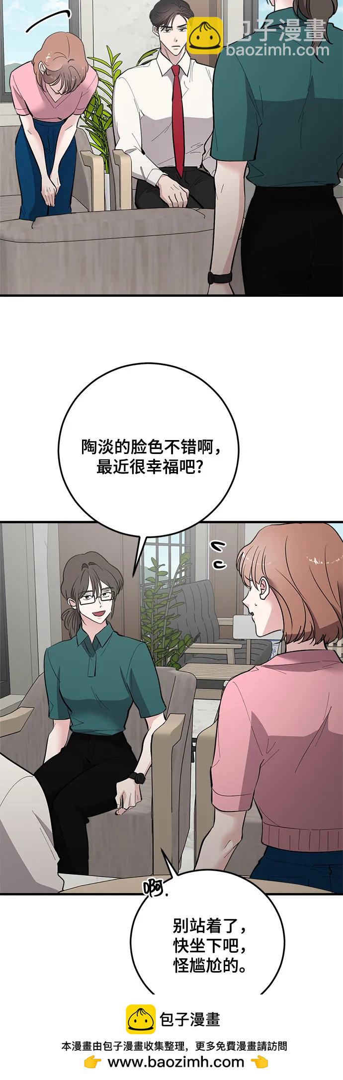 第69话53