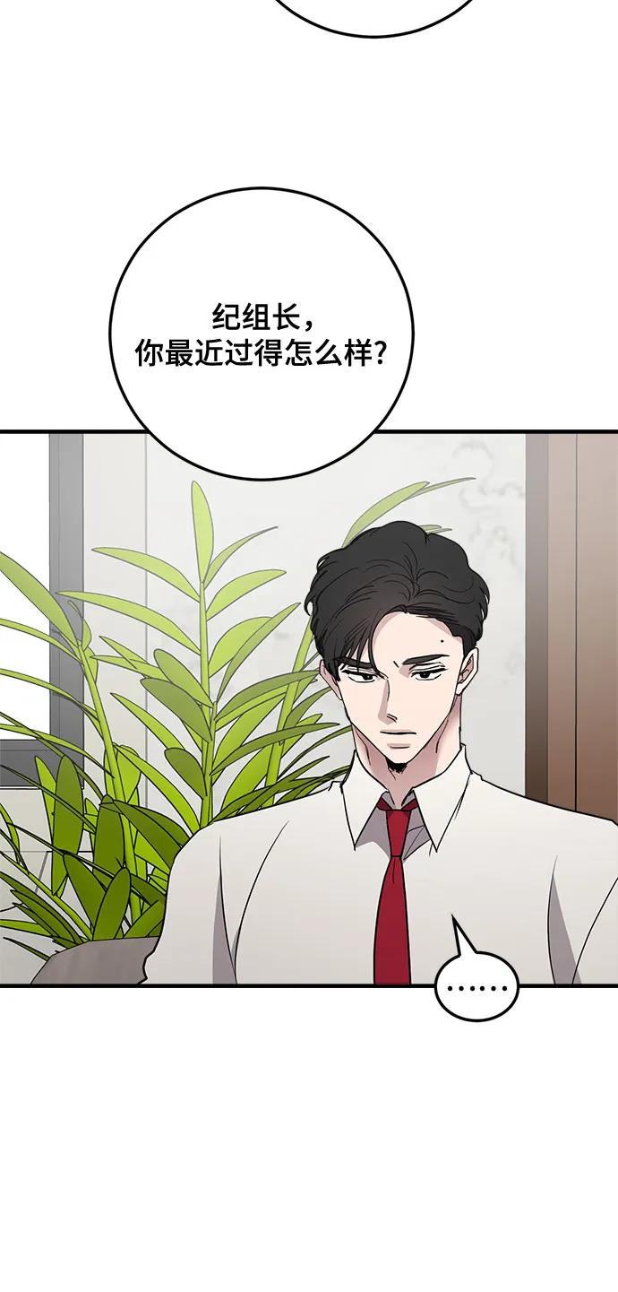 第69话54