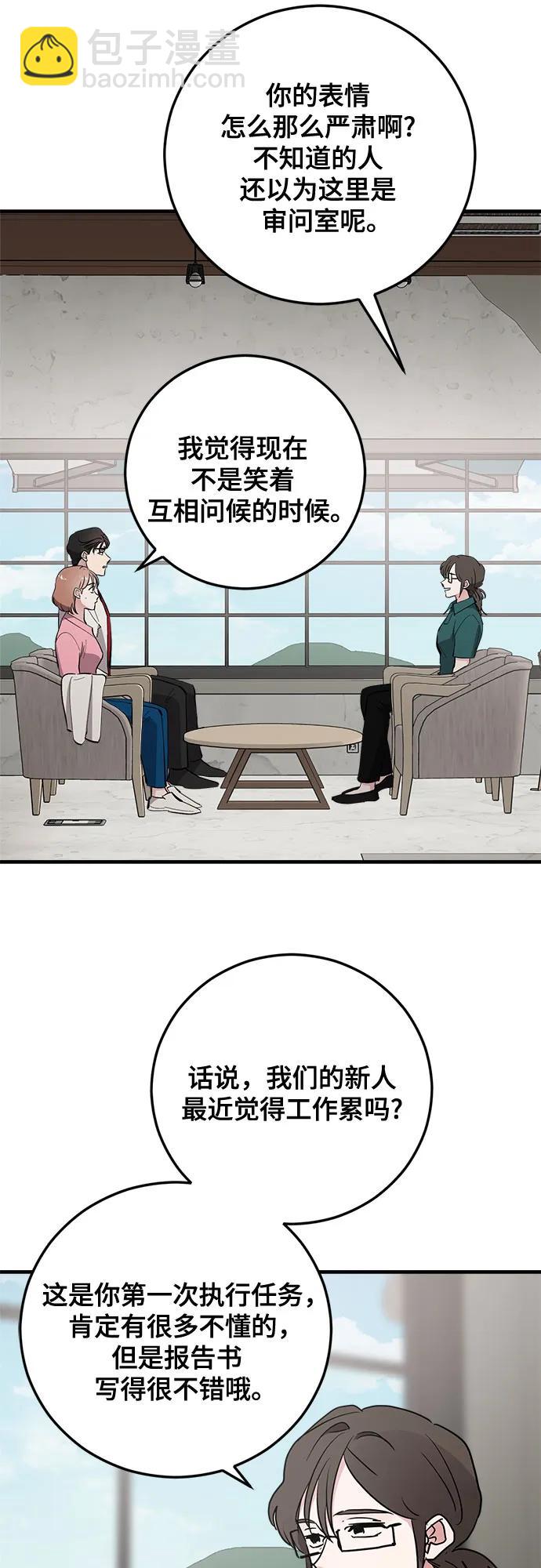 第69话55