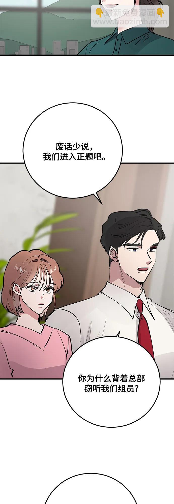 第69话56