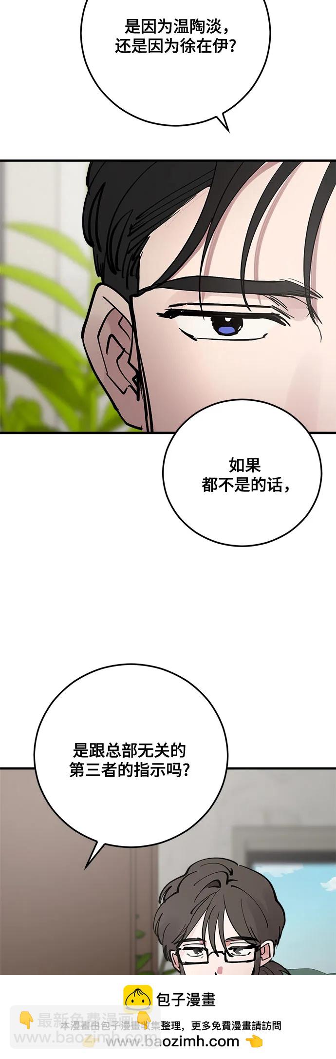 第69话57