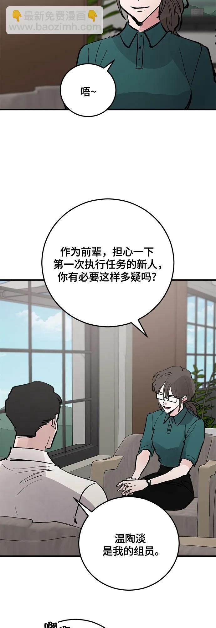 第69话58