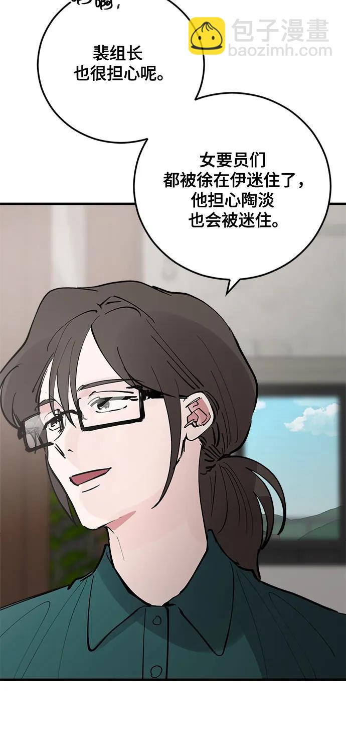 第69话59