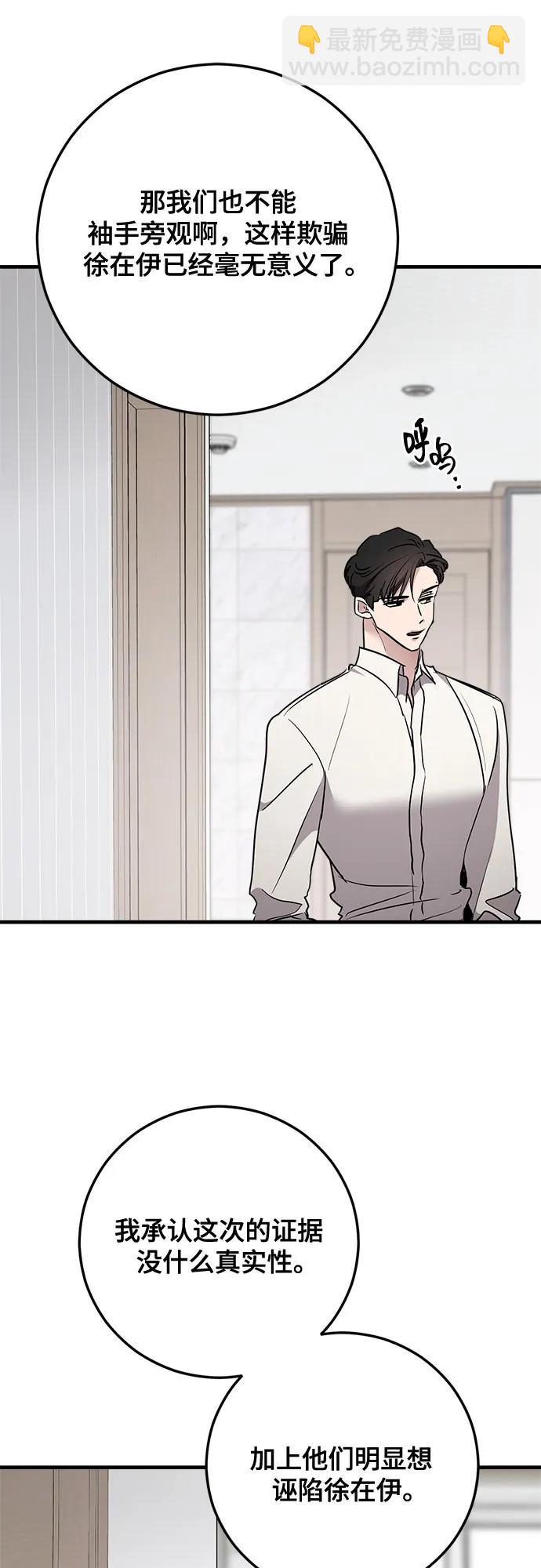 第69话6