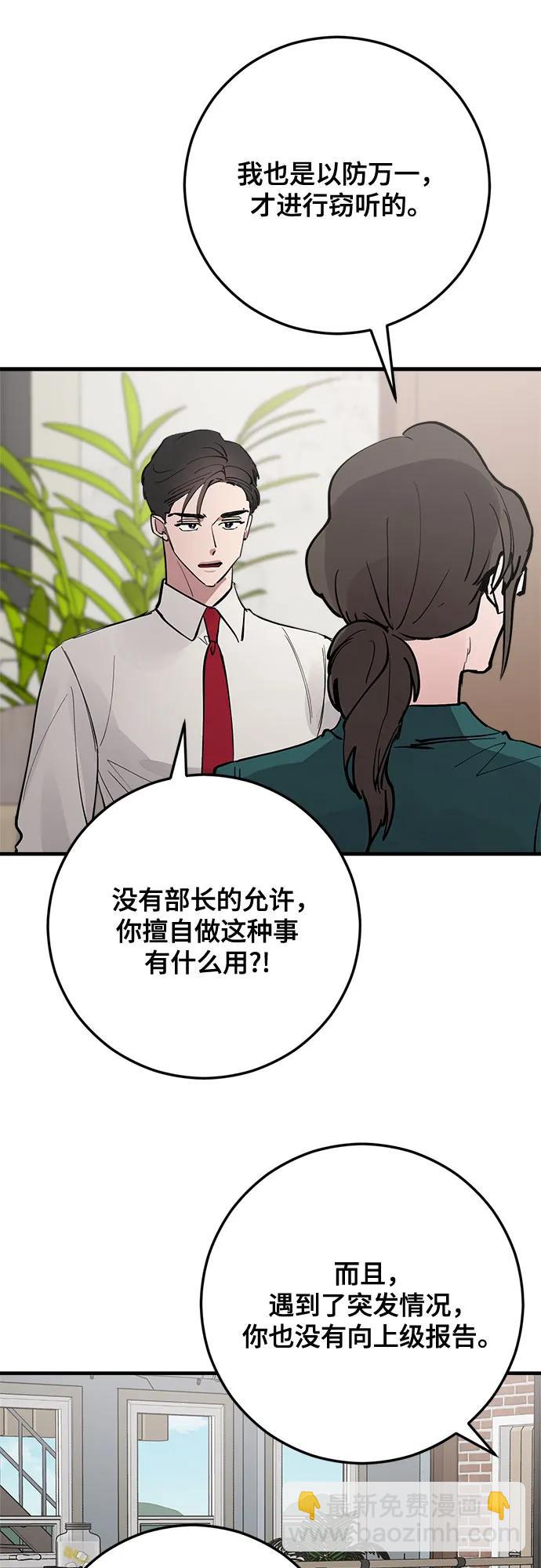 第69话60