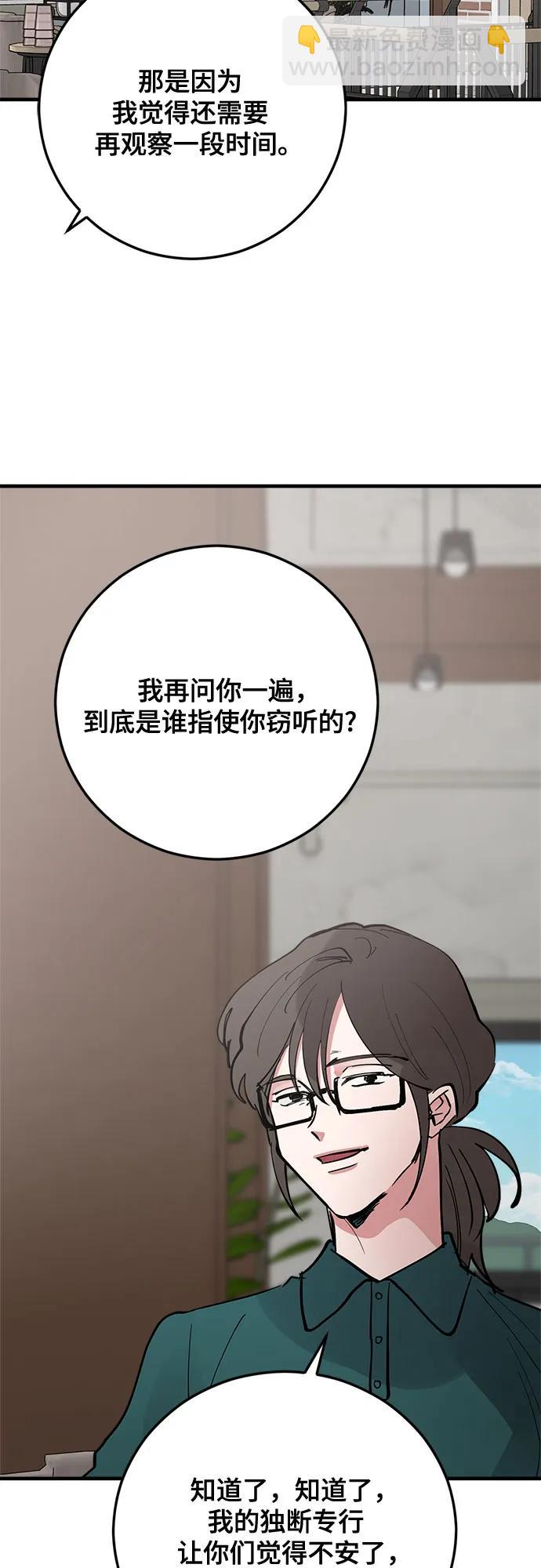 第69话61