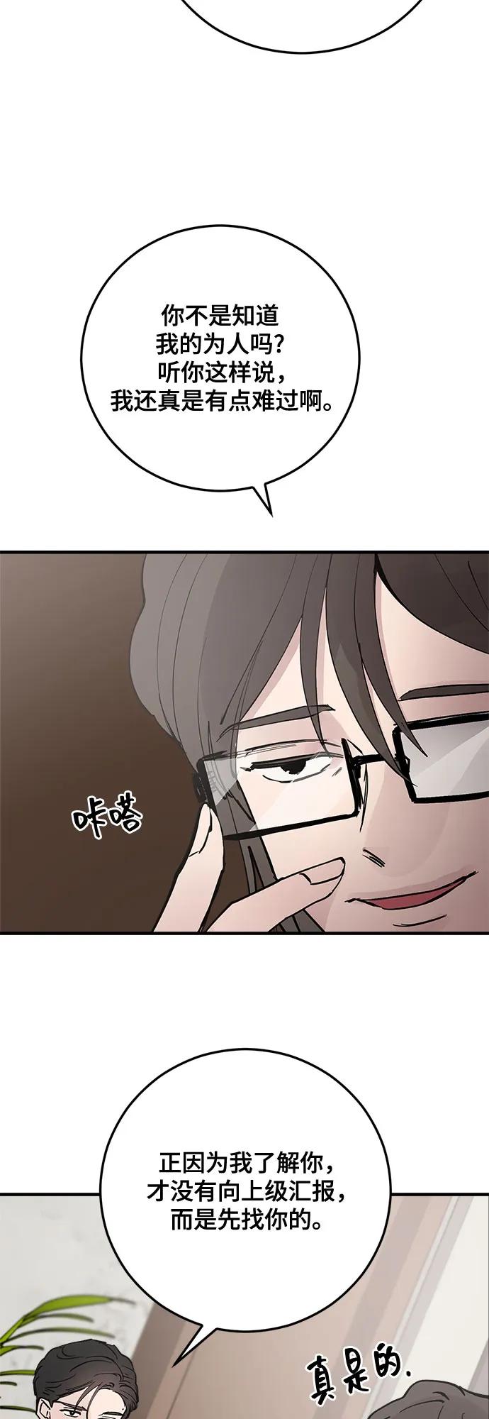 第69话63