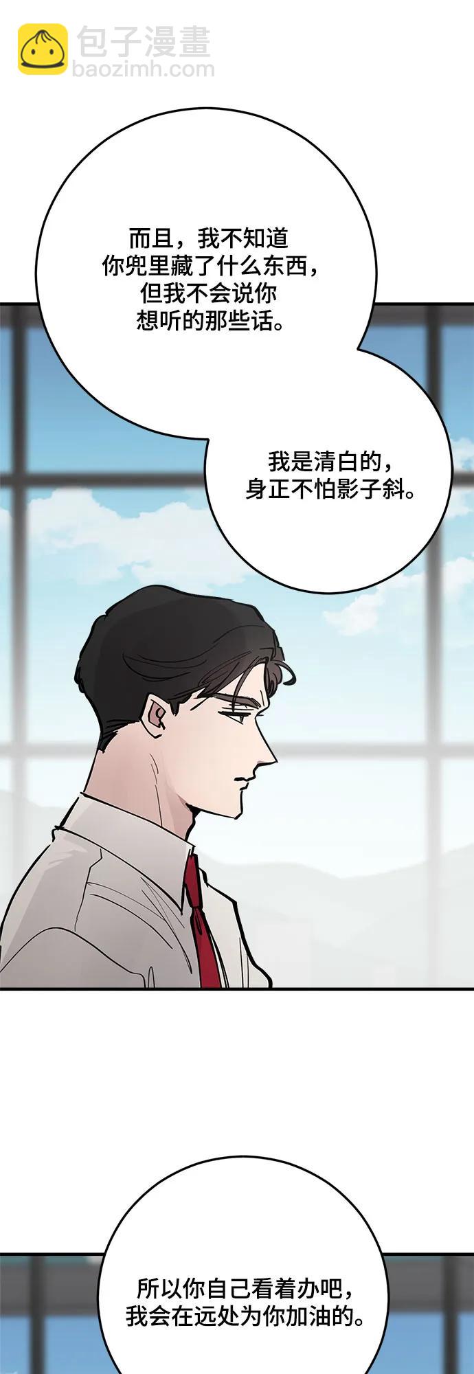 第69话65