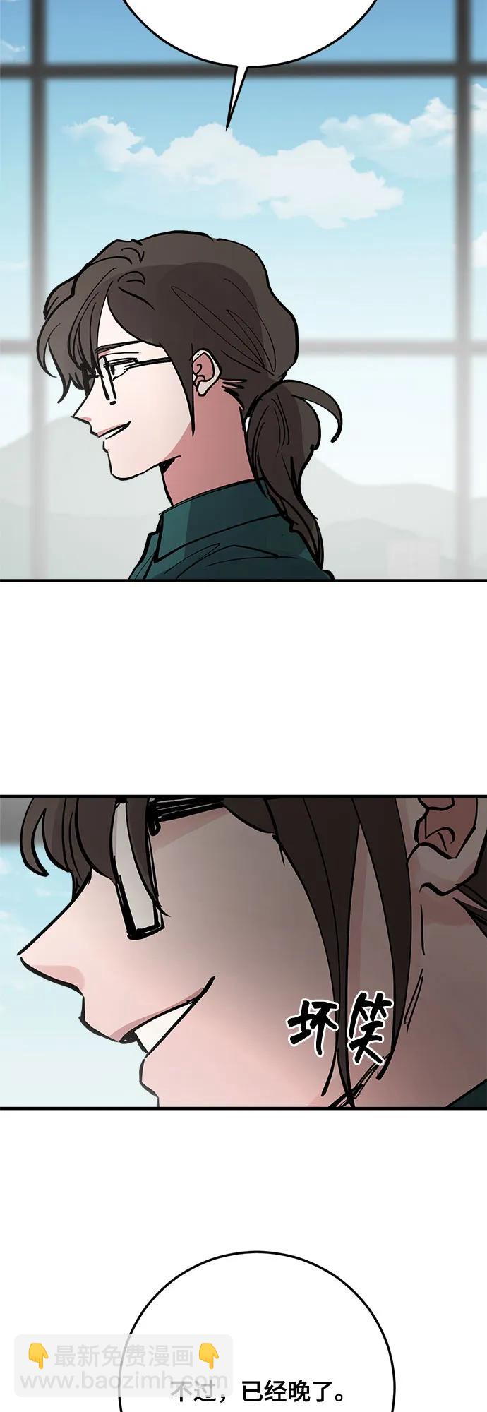 第69话66