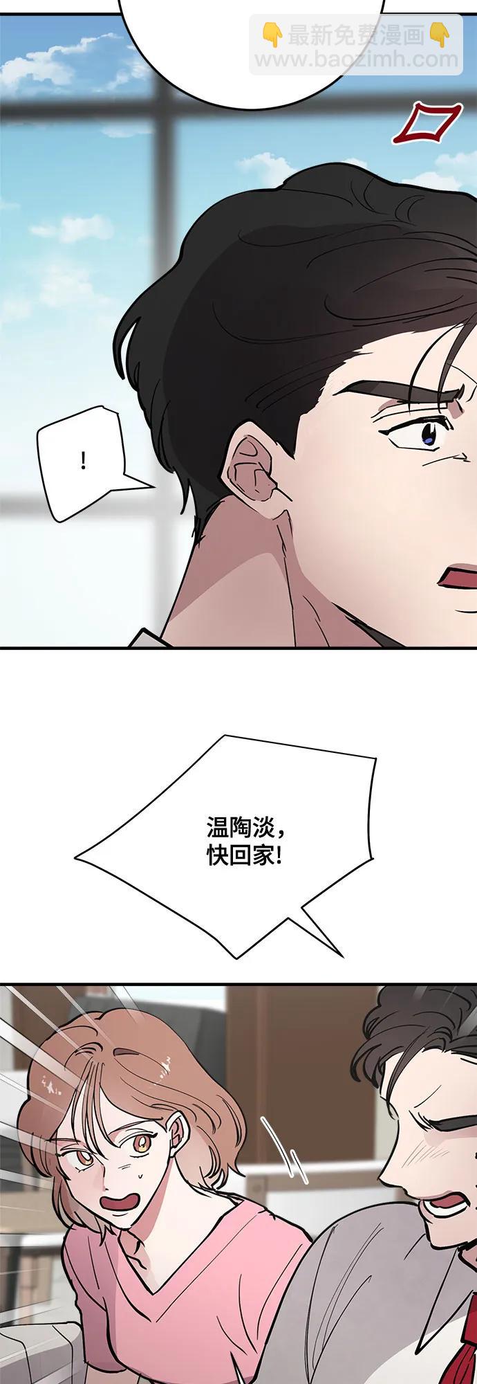 第69话67
