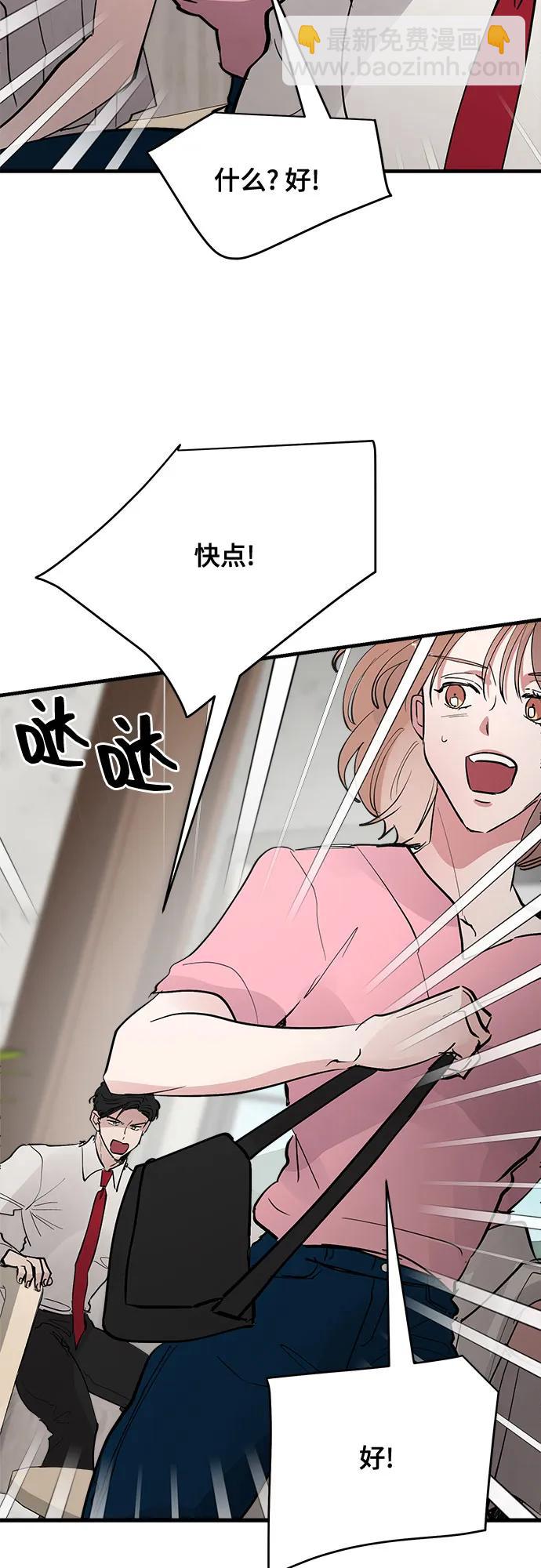 第69话68