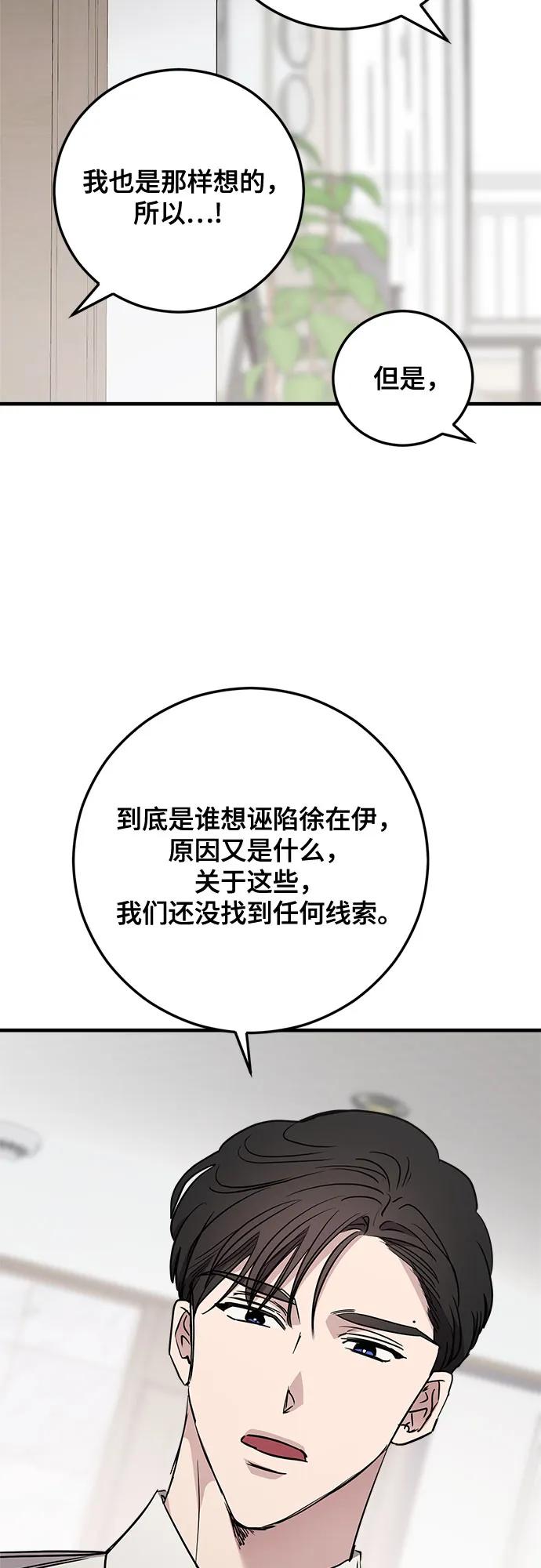 第69话7