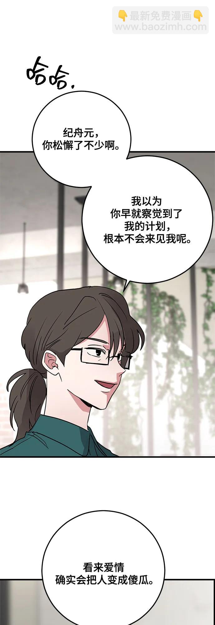 第69话71