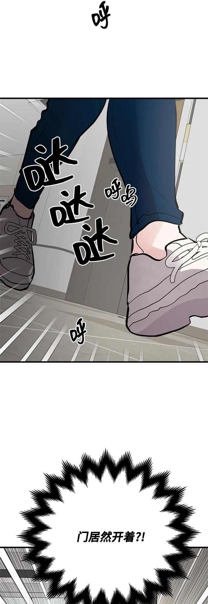第69话73