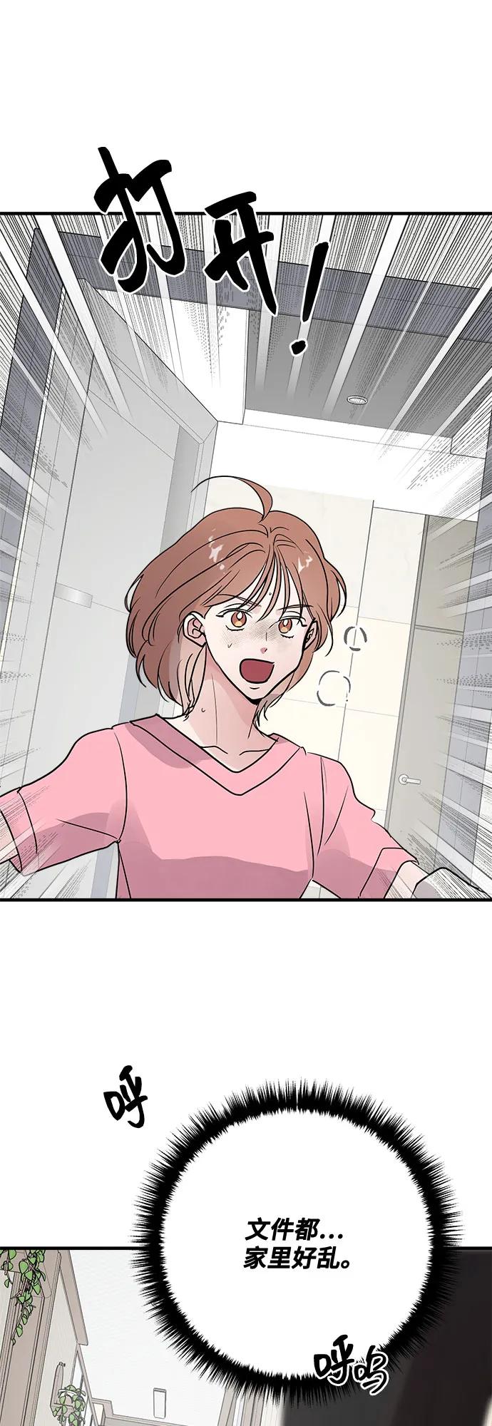 第69话75