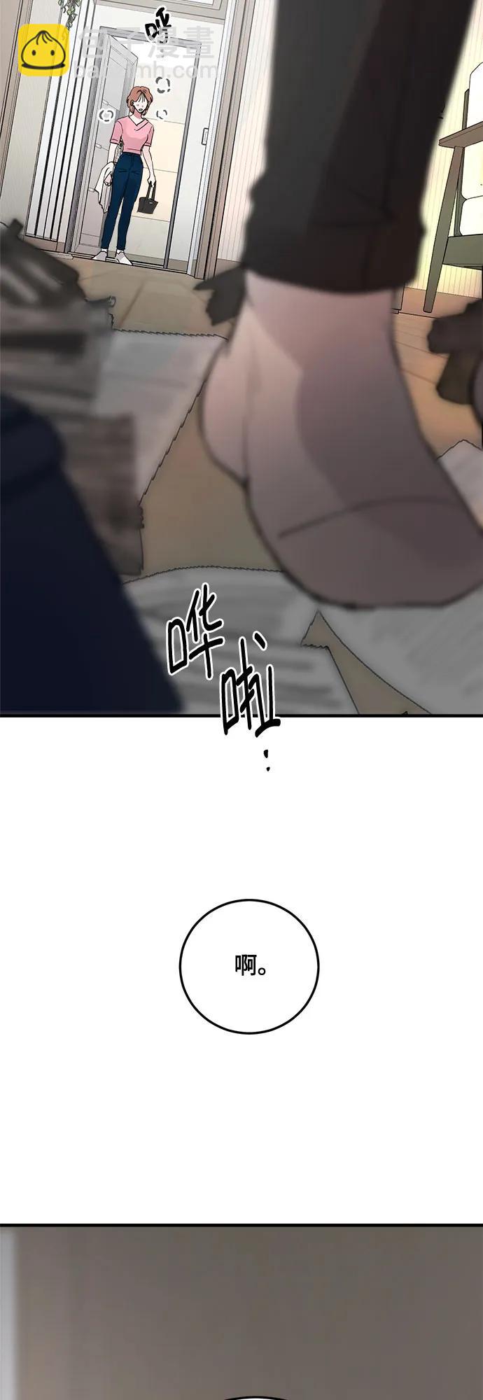 第69话76